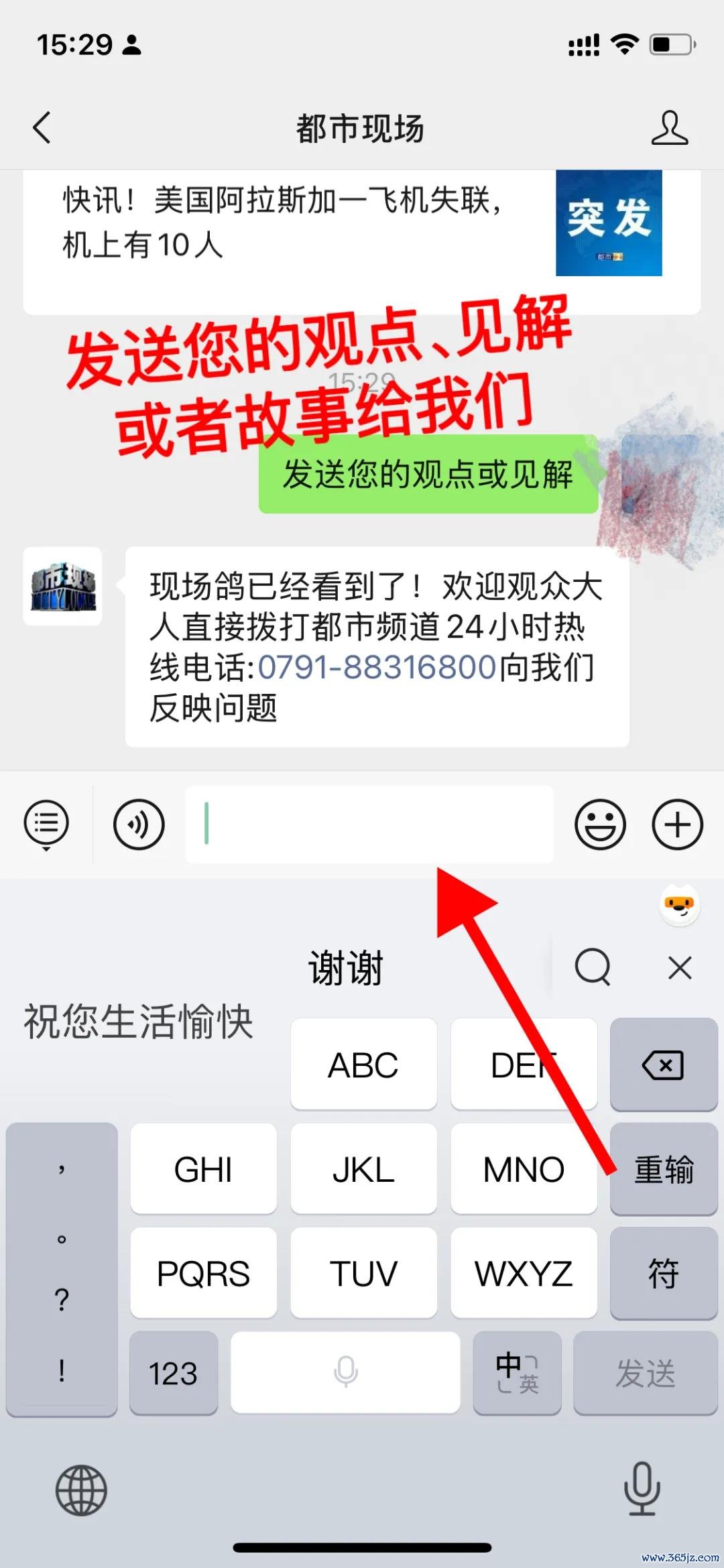 （上下滑动 查看详细） 