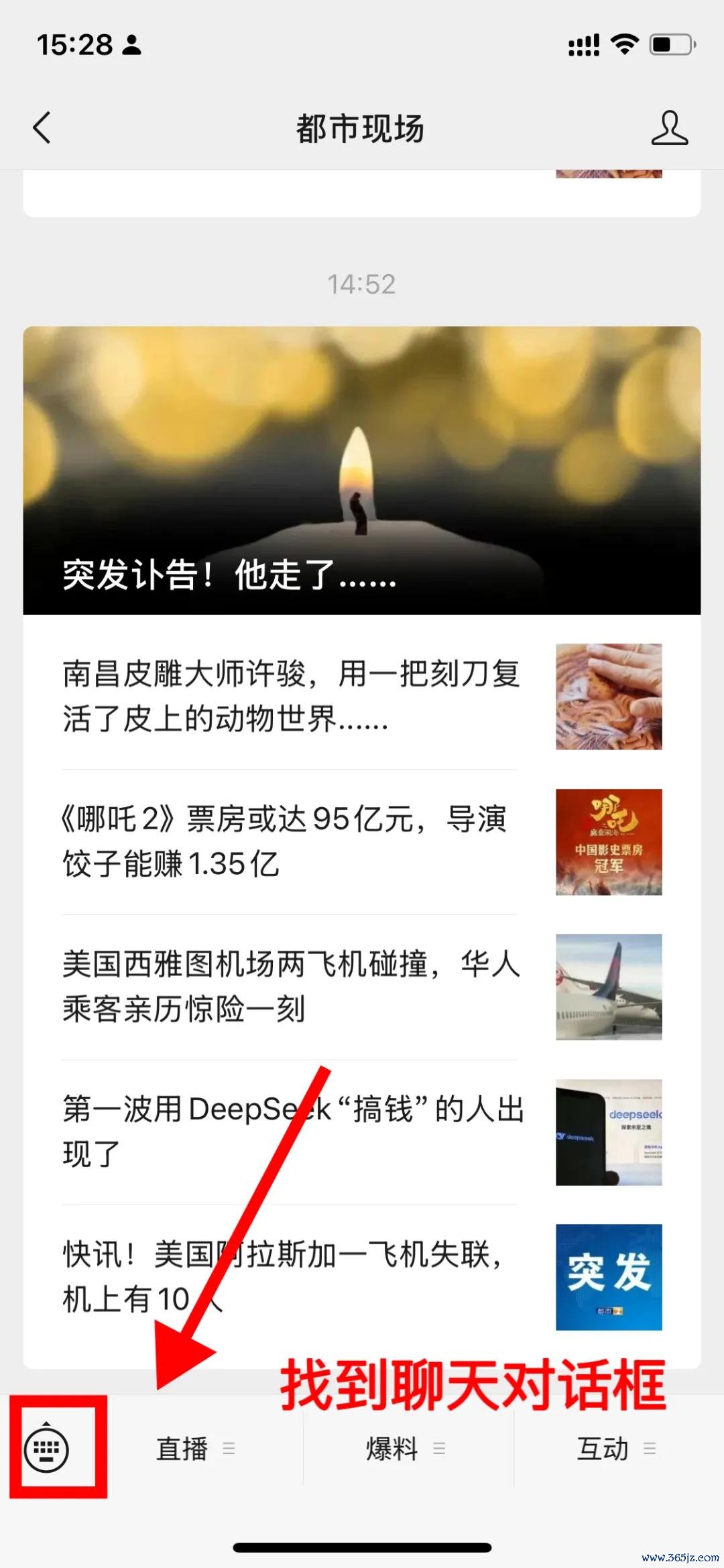 （上下滑动 查看详细） 