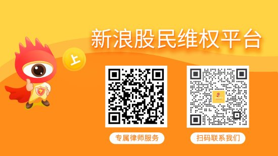 配资炒股的投资策略 锦州港（600190）投资者索赔再获得法院立案，京蓝科技（000711）股民索赔案启动