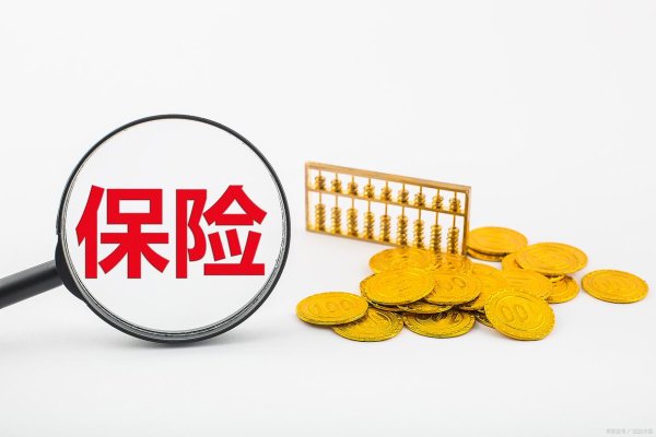 配资开户查询网 商业险退保怎么计算